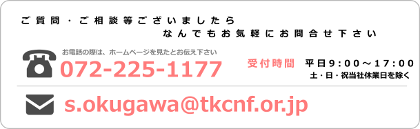 ���⍇�����